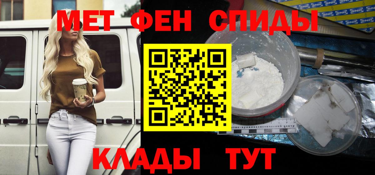 АМФЕТАМИН 97% Кинель