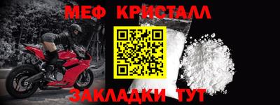 МДПВ Краснокаменск