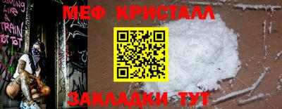 МДПВ Краснокаменск