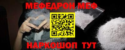 МДПВ Краснокаменск