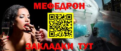 а пвп мука Краснодар