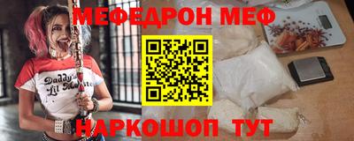 МДПВ Краснокаменск