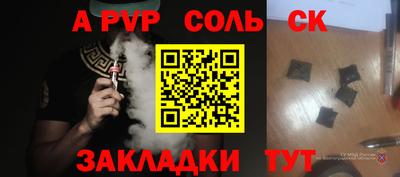 а пвп мука Краснодар