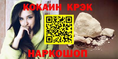 не бодяженный Краснознаменск