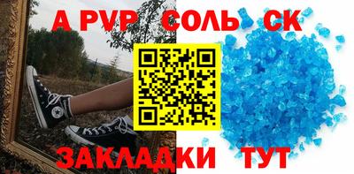 а пвп мука Краснодар