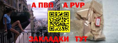 а пвп мука Краснодар