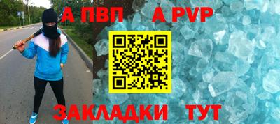а пвп мука Краснодар