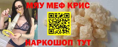 МДПВ Краснокаменск