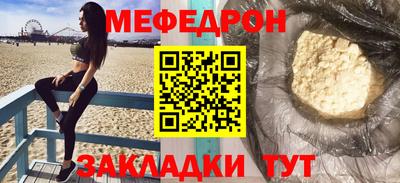 МДПВ Краснокаменск