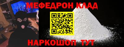а пвп мука Краснодар