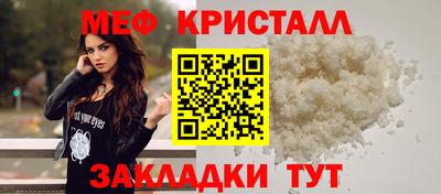 а пвп мука Краснодар