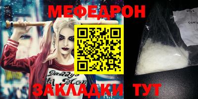 не бодяженный Краснознаменск