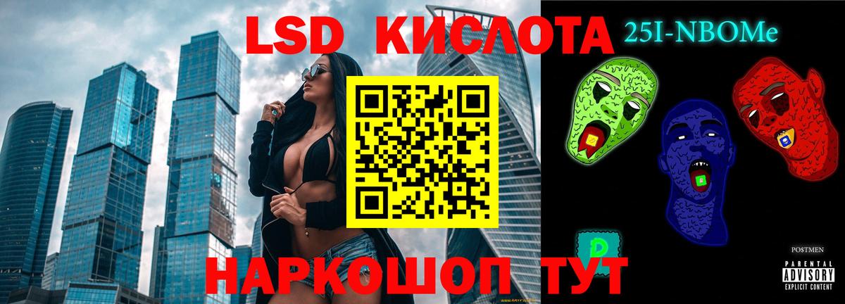 Лсд 25 экстази кислота  ЛСД экстази ecstasy  кракен рабочий сайт  Вход с VPN  Кинель 