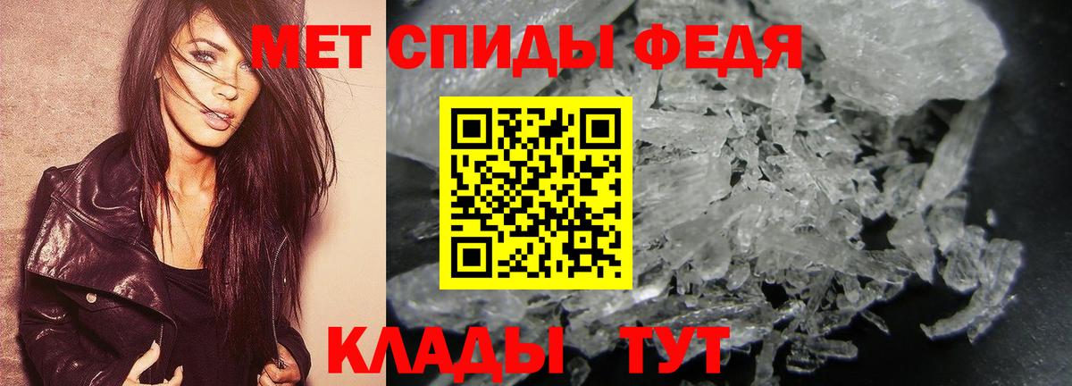 Первитин Methamphetamine  Первитин Methamphetamine  Кинель  Вход с VPN 