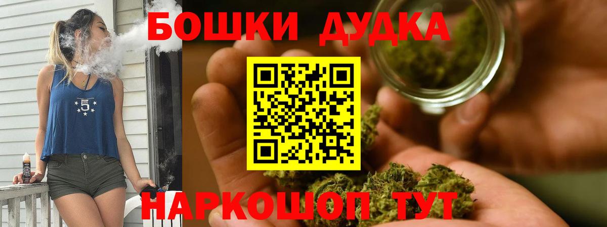 Бошки Шишки сатива  Вход с VPN  Каннабис ГИДРОПОН  Кинель  Конопля ГИДРОПОН 